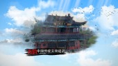 中国古典传统文物建筑宣传视频场景1预览图