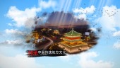 中国古典传统文物建筑宣传视频场景2预览图