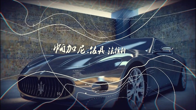 炫酷豪华汽车宣传展示视频缩略图