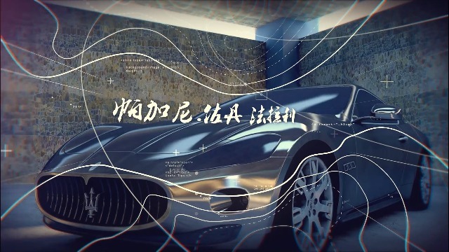 炫酷豪华汽车宣传展示视频场景2预览图