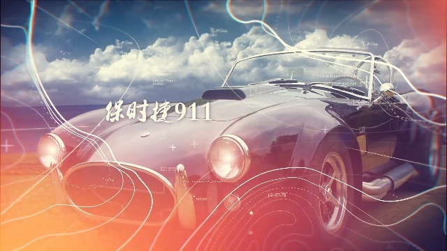 炫酷豪华汽车宣传展示视频场景5预览图