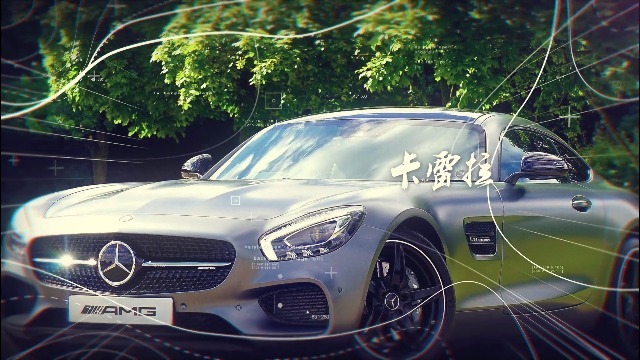 炫酷豪华汽车宣传展示视频场景6预览图