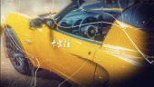 炫酷豪华汽车宣传展示视频场景16预览图