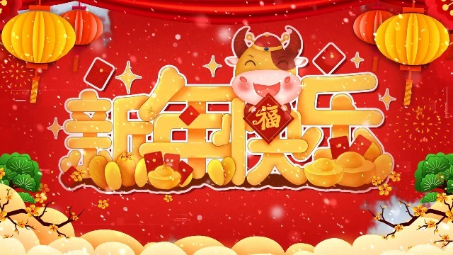 农历过年春节风俗插画可替换图文拜年祝福视频缩略图