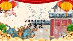 农历过年春节风俗插画可替换图文拜年祝福视频场景9缩略图