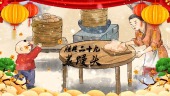 农历过年春节风俗插画可替换图文拜年祝福视频场景7预览图