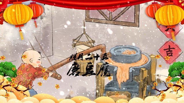 农历过年春节风俗插画可替换图文拜年祝福视频场景4预览图