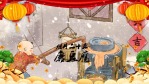 农历过年春节风俗插画可替换图文拜年祝福视频场景4缩略图