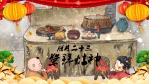农历过年春节风俗插画可替换图文拜年祝福视频场景2缩略图