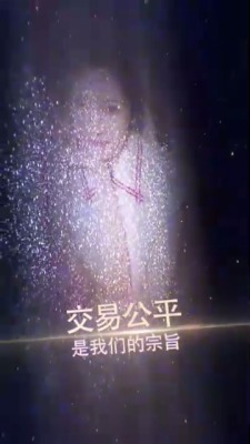 梦幻星空明星产品宣传展示视频场景6预览图