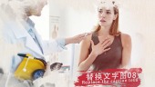 中国风水墨渲染爱心公益图文视频场景8预览图