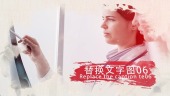 中国风水墨渲染爱心公益图文视频场景6预览图
