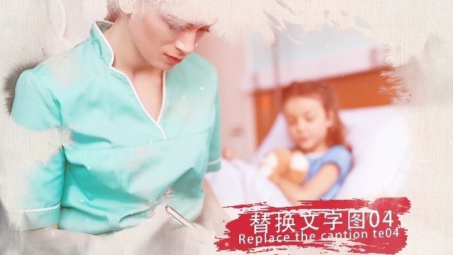中国风水墨渲染爱心公益图文视频场景5预览图
