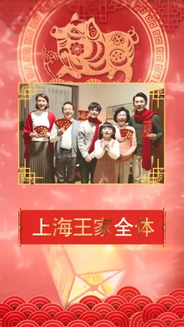 中国红朋友圈恭贺新春小视频缩略图