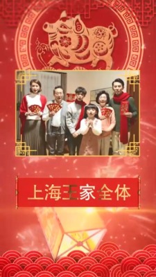 中国红朋友圈恭贺新春小视频场景3预览图