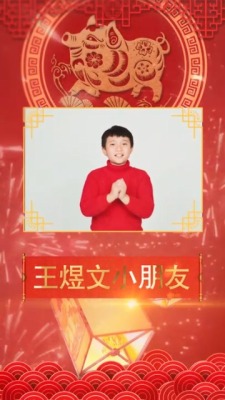 中国红朋友圈恭贺新春小视频场景4预览图