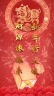 中国红朋友圈恭贺新春小视频场景5预览图