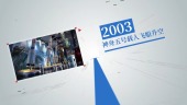 中国航天发展历程图文模板场景4预览图