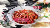 中国特色美食宣传视频场景13预览图