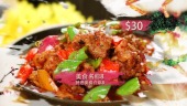中国特色美食宣传视频场景10预览图