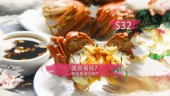 中国特色美食宣传视频场景9预览图