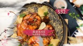 中国特色美食宣传视频场景8预览图