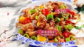 中国特色美食宣传视频场景6预览图