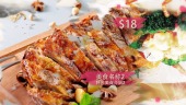 中国特色美食宣传视频场景4预览图