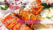 中国特色美食宣传视频场景3预览图