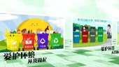 爱护环境垃圾分类公益图文宣传场景4预览图