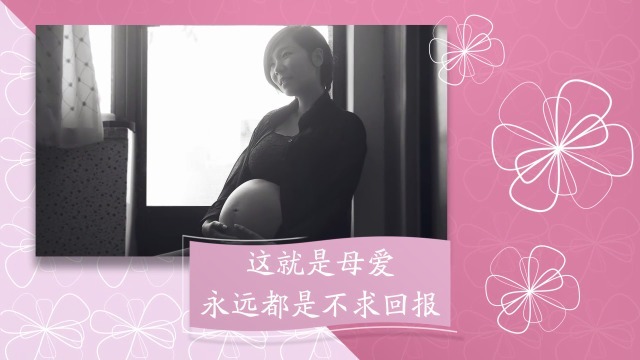 粉色母亲节通用相册视频场景6预览图