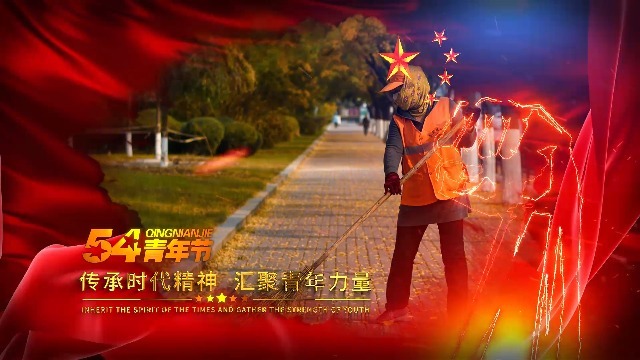 红色党政五四青年节宣传展示视频场景3预览图