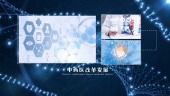 商务大气蓝色智能医疗医学科技图文展示视频场景7预览图