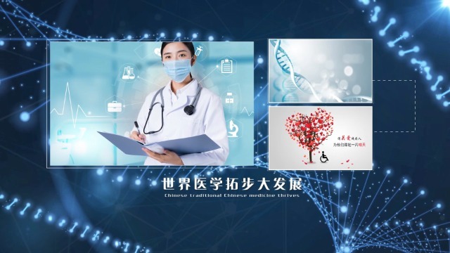 商务大气蓝色智能医疗医学科技图文展示视频缩略图