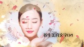 中国风水墨美容养生宣传推广场景7预览图
