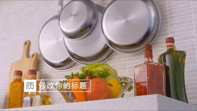 简约家居厨房用品宣传展示视频缩略图