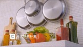简约家居厨房用品宣传展示视频场景1预览图