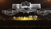 中国人民公安宣传视频场景3预览图