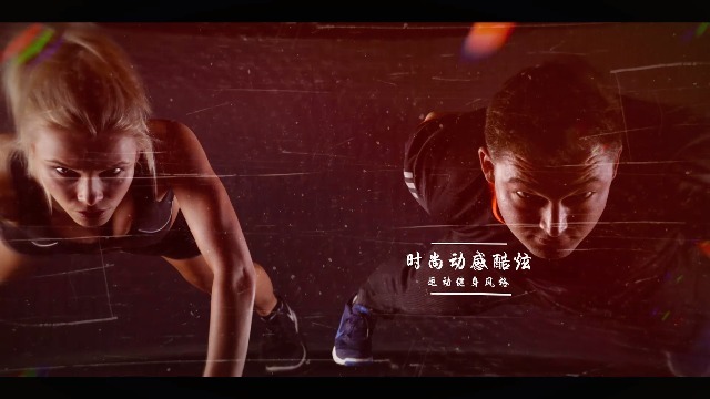时尚动感酷炫运动健身宣传视频场景5预览图