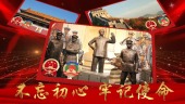 红色党政传承两会精神宣传视频场景3预览图