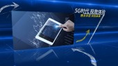 三维5G科技企业图文展示视频场景7预览图