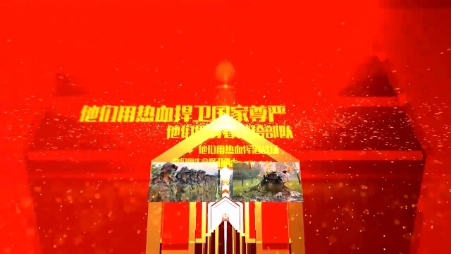 解放军部队汇演开场视频场景2预览图