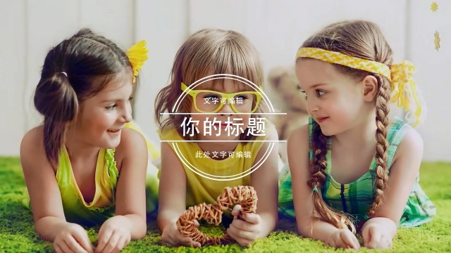儿童简约产品宣传展示通用视频场景3预览图