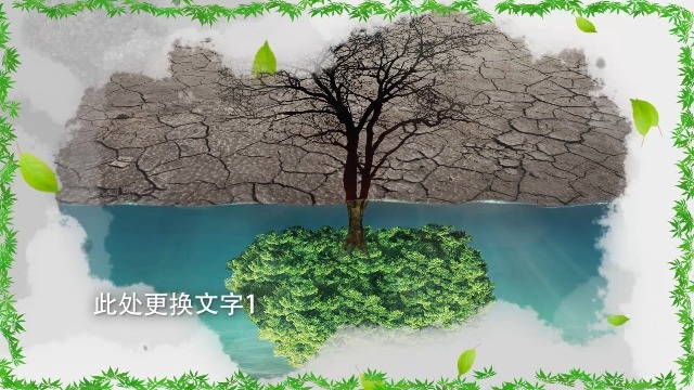 水墨风格312植树节宣传视频场景3预览图
