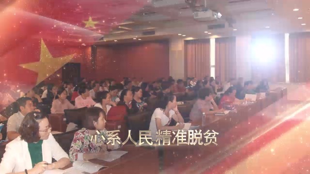 新时代共筑中国梦党政通用视频模板场景4预览图