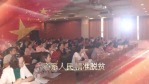 新时代共筑中国梦党政通用视频模板场景4缩略图