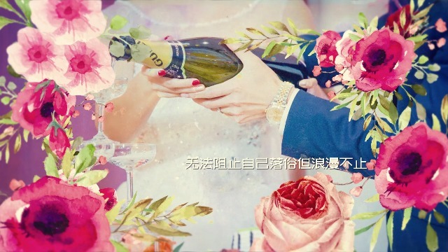 水彩画浪漫花朵幻灯片婚礼相册场景4预览图