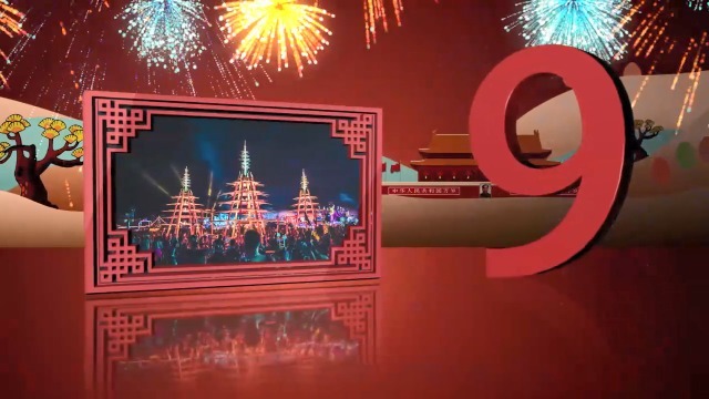 喜庆欢度国庆节视频场景3预览图