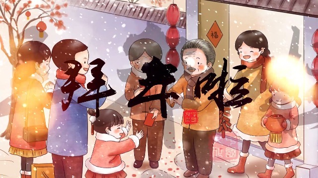 新年片头春节风俗插画介绍图文可替换缩略图