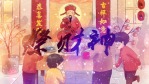 新年片头春节风俗插画介绍图文可替换场景6缩略图
